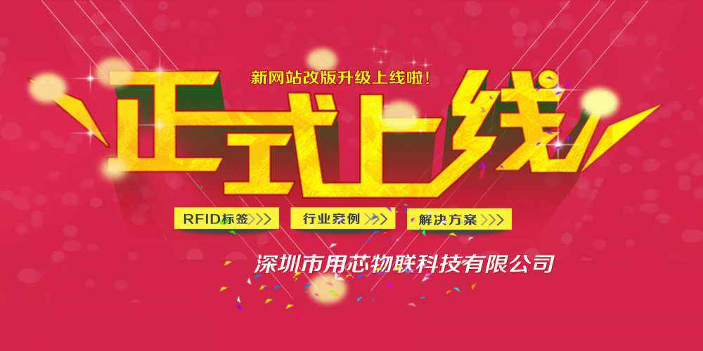 热烈祝贺深圳开云·(中国)官方网站-kaiyun开云新网站4月中旬升级上线！